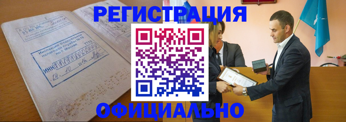 временная регистрация госуслуги в Евпатории